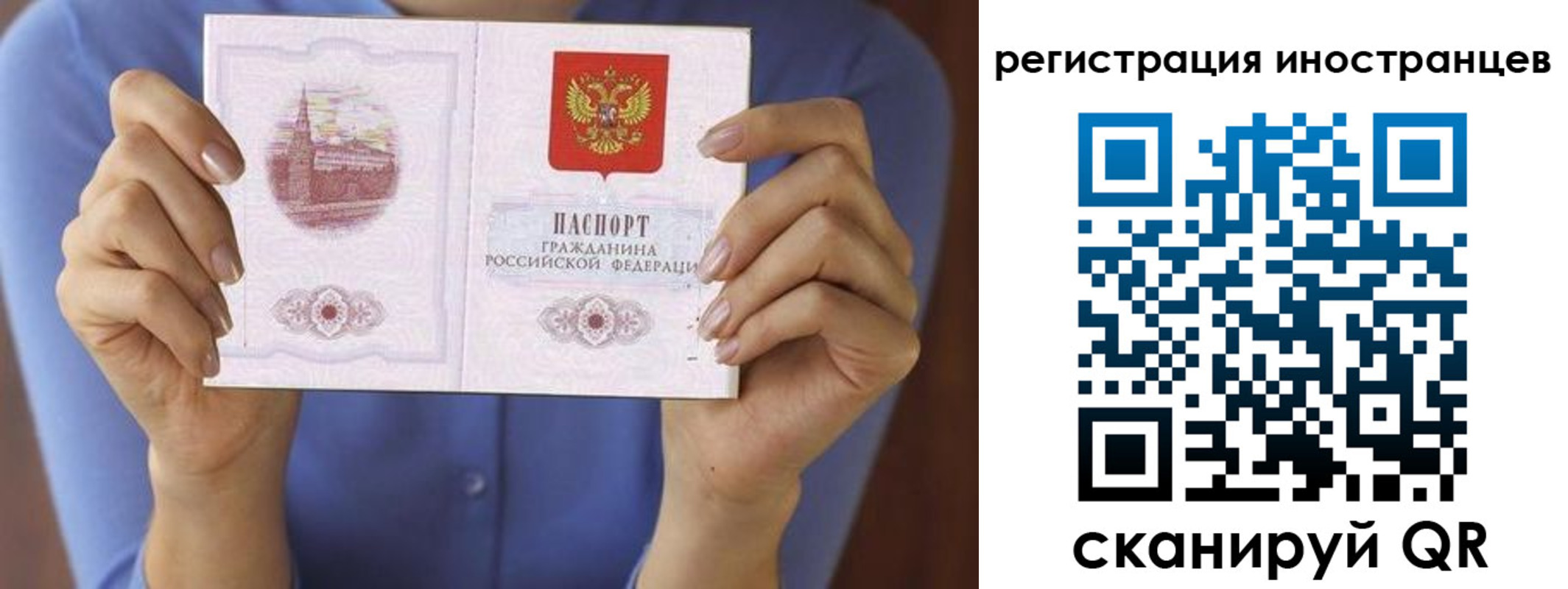 прописка для кредита в Ростове-на-Дону